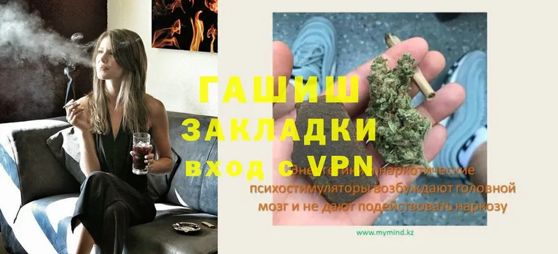 Гашиш VHQ  Аркадак 