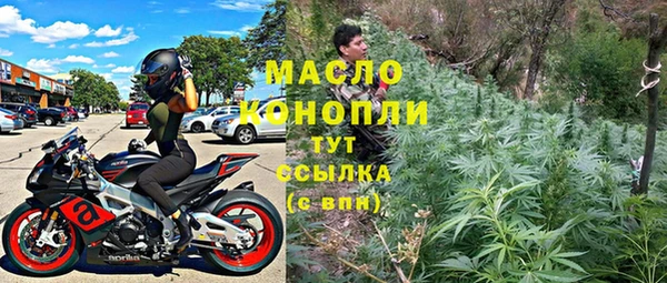 MDMA Бородино