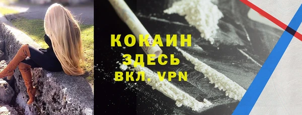 MDMA Бородино