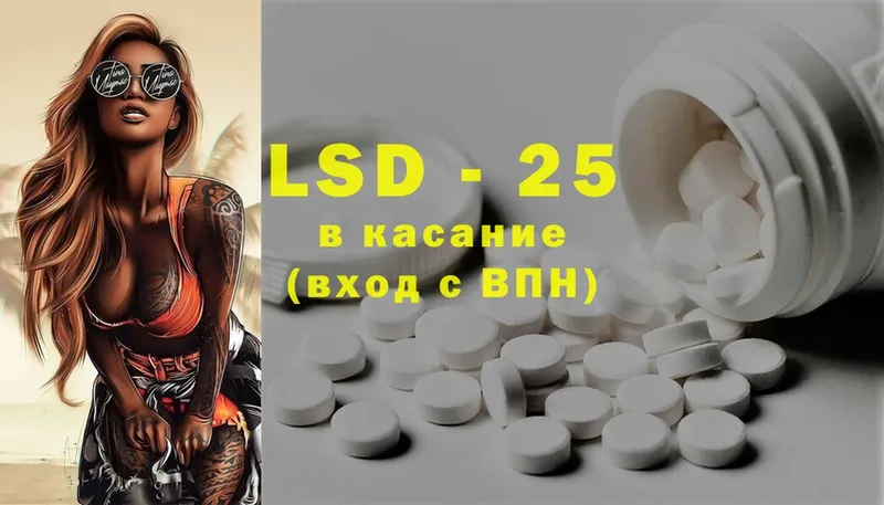 Лсд 25 экстази ecstasy  где купить наркоту  omg зеркало  Аркадак 