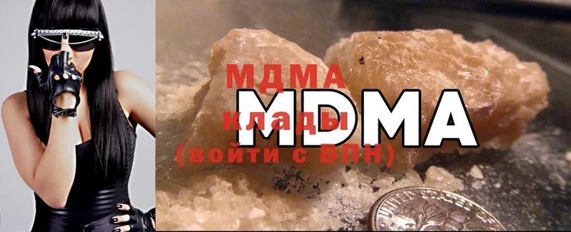 MDMA crystal  ссылка на мегу ссылка  Аркадак 